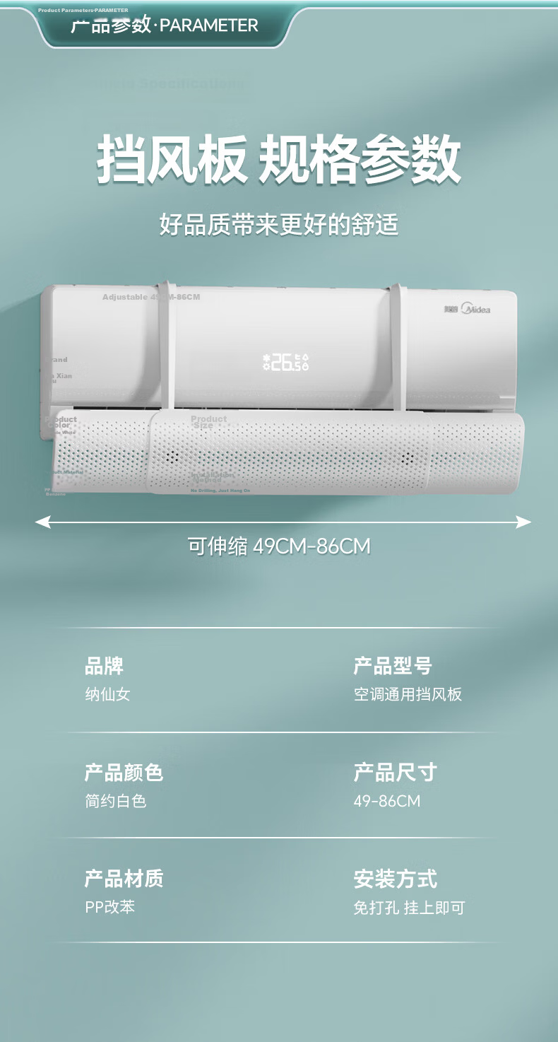 Naxianyu Air Conditioner Windshield Shield Anti-Direct Blow Air Conditioner Cover Maternity Baby Air Conditioner Wind Deflector Guava Mint 18