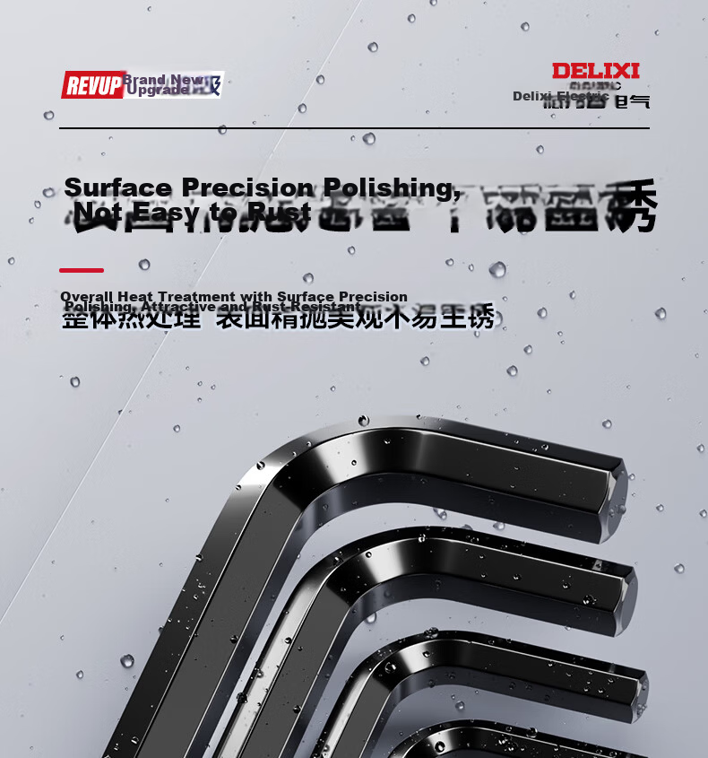 Delixi Hex Key Wrench Set Full Hexagon Screwdriver Starship Extended 9-Piece Set 10