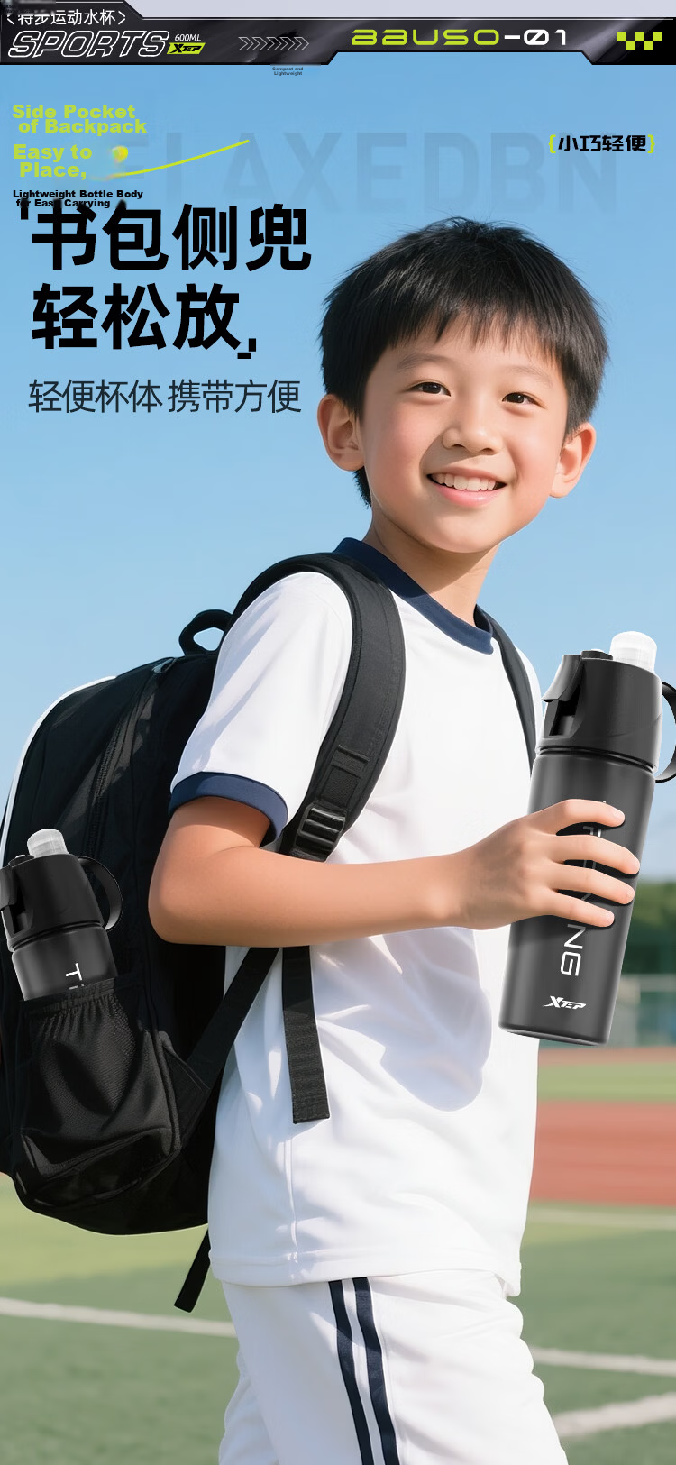 XTEP Spray Water Bottle for Men and Women, Cycling, Kids, Students, School Use, Portable Sports Water Flask, Summer 14