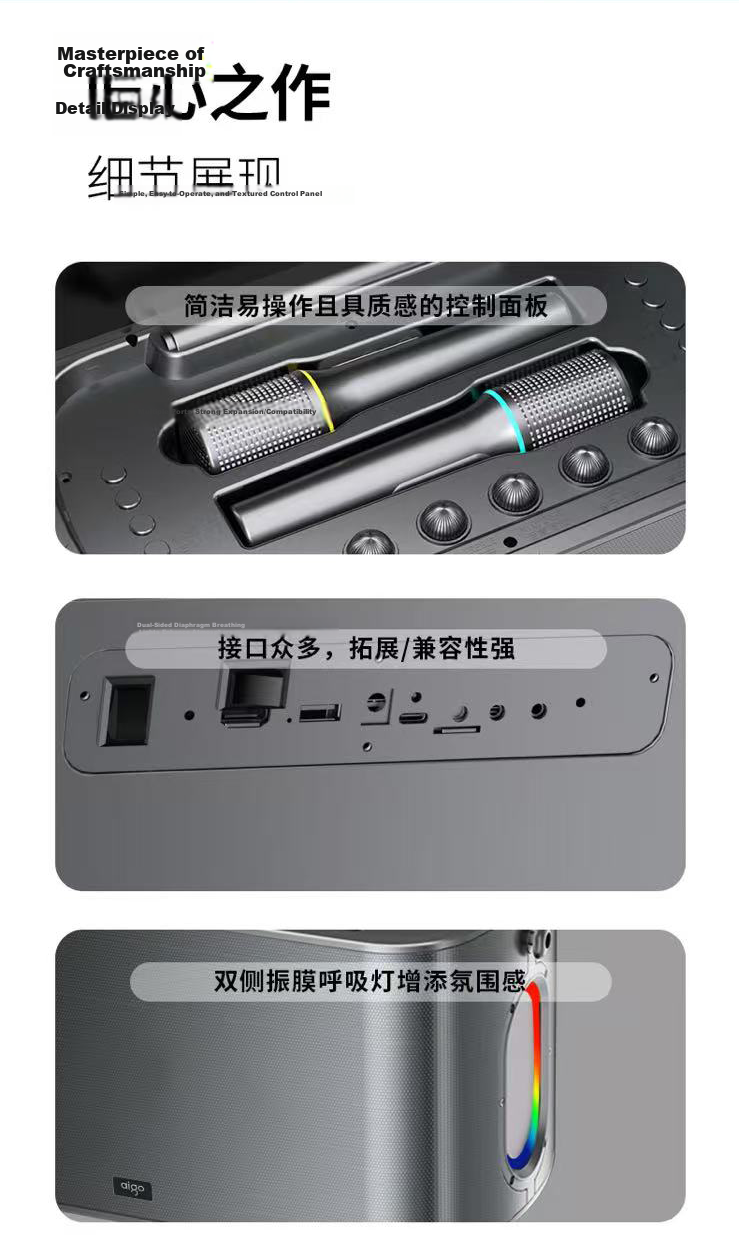 Aigo S210 Square Dance Speaker with Display Screen Outdoor KTV Karaoke Speaker Microphone All-in-One System 12