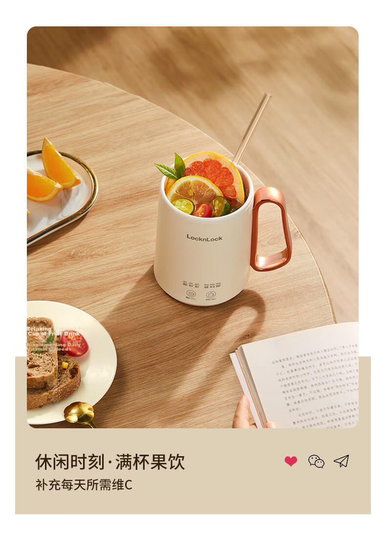 LOCK&LOCK Mini Health Pot, Water Kettle, Health Cup, Mini Flower Tea Pot, Hot Milk Electric Cooking Cup, Electric Stewing Cup, Electric Heating Water Cup, Water Boiler, Ceramic Coating Inner Liner, 0.35L 10