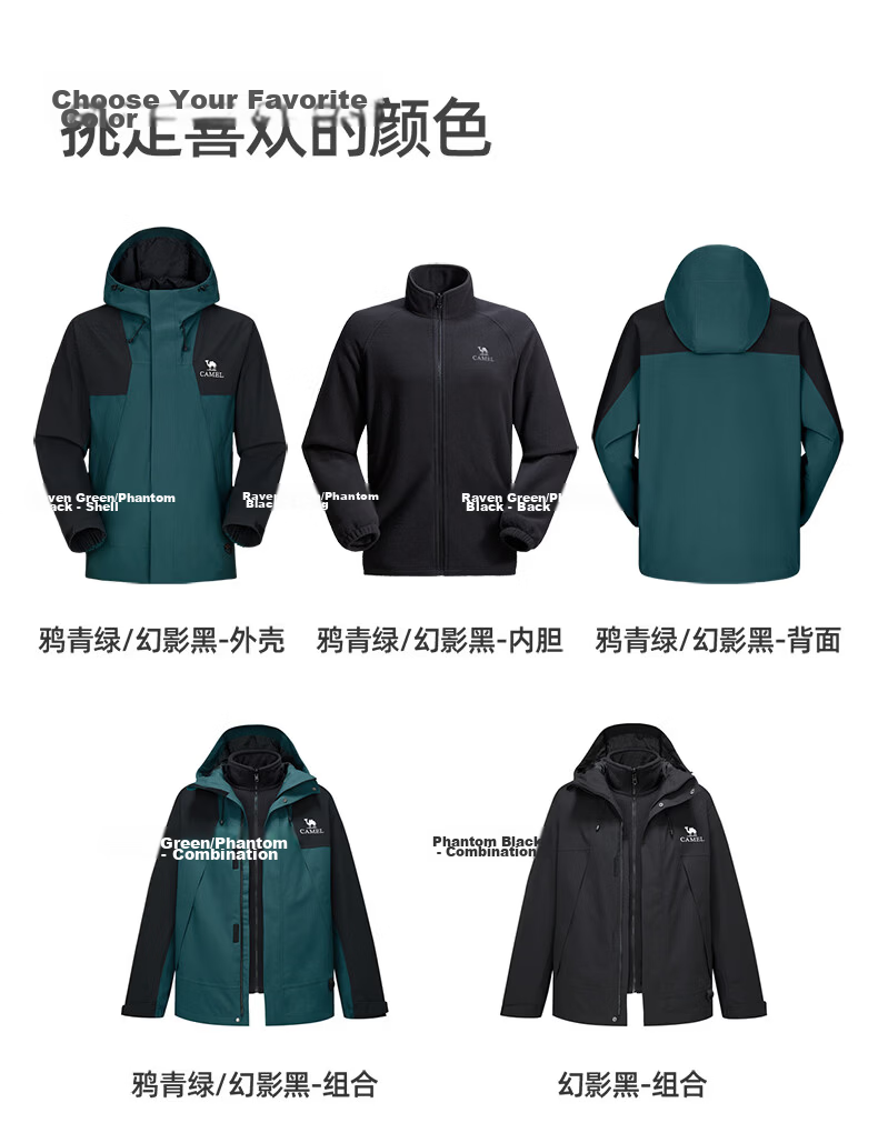 Camel Jiao Long Unisex Trendy Outdoor Waterproof Mountaineering Jacket Spring Autumn M34CAFO730C 41