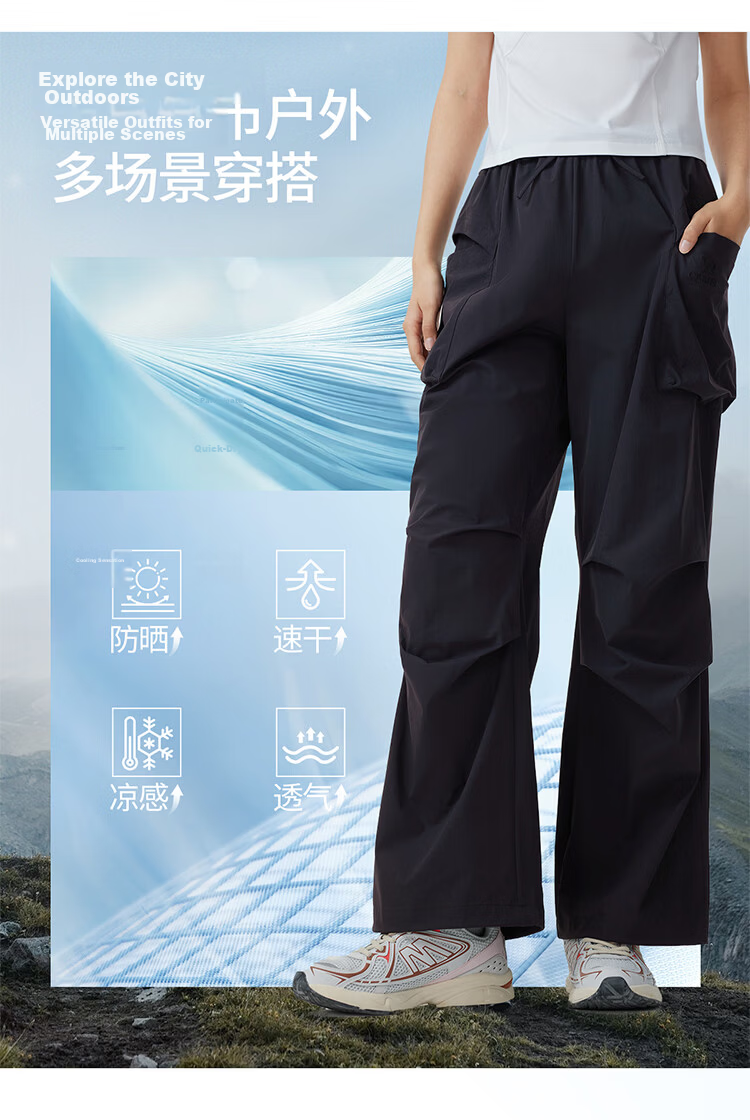 CAMEL [Dilraba Dilmurat Edition] Quick-Dry Cargo Pants 26 Summer Hiking Casual Sun-Protective Breathable Cooling Outdoor Pants 3