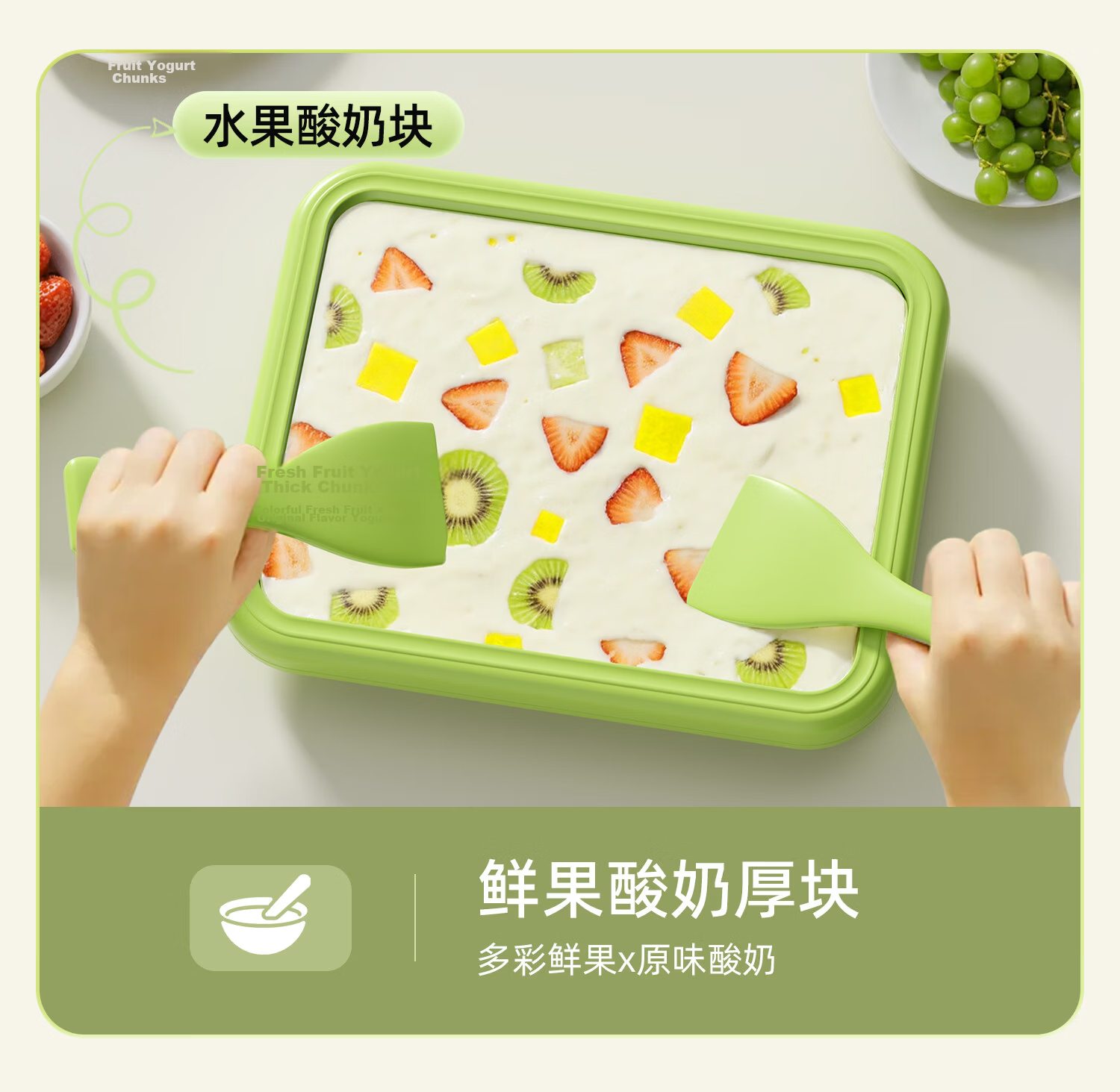 CHIGO Fried Yogurt Maker Fried Ice Machine DIY Ice Cream Large Green with Lid Children's Day Gift 23