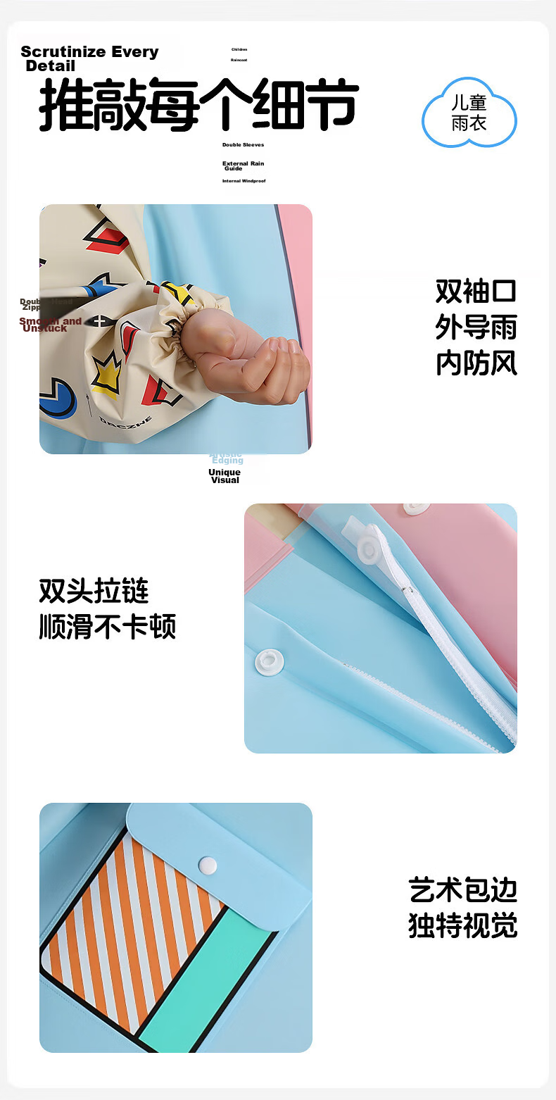 Xtep Kids Raincoat Boys Girls Elementary School Waterproof Windproof Rain Poncho XL Ice White Blue - Basic Model 18