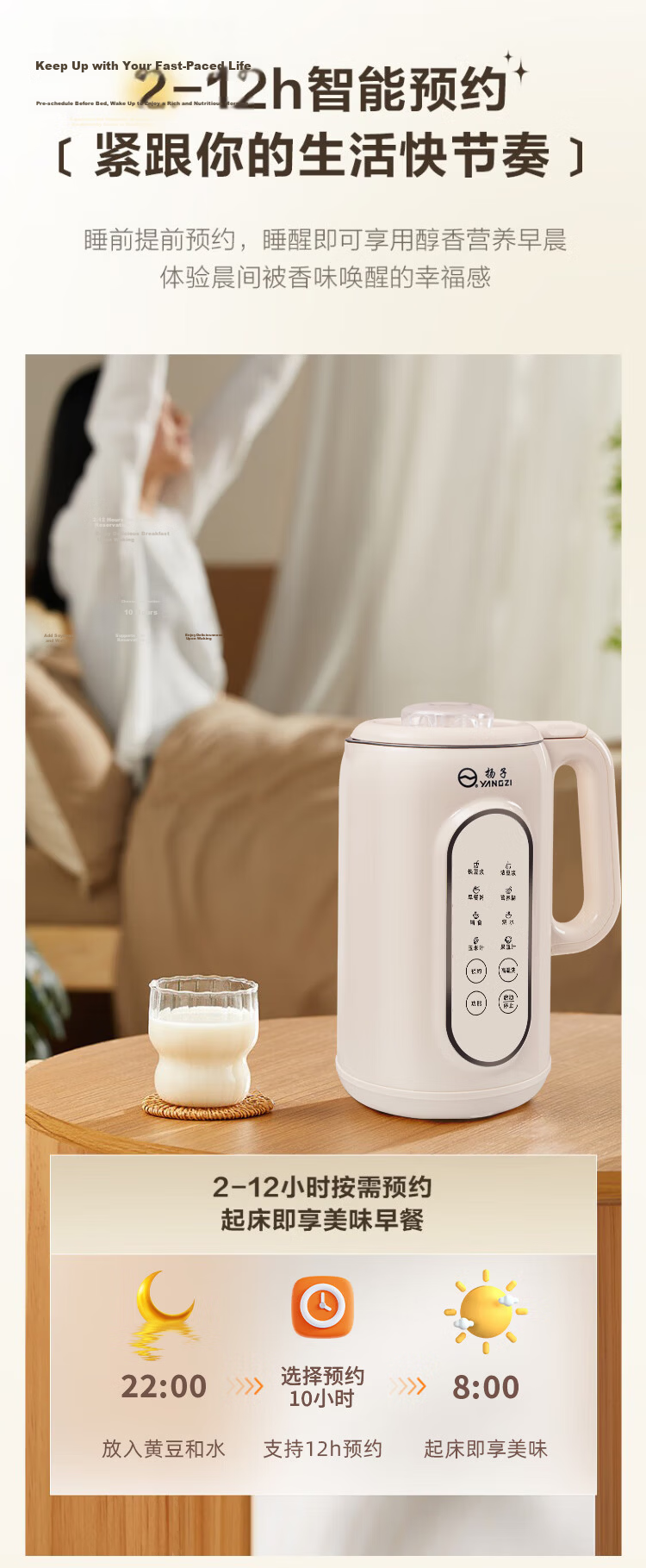 YANGZI Multifunctional Household Blender Soy Milk Maker Fully Automatic No-Filter No-Cook Juicer Large Capacity Grain Grinder Small Food Processor D-005 2026 New Model 15