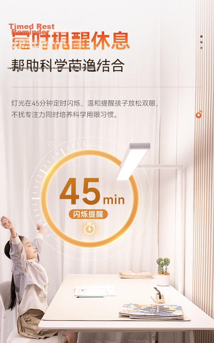Haishibao Vertical Eye Protection Street Lamp Red Light Full Spectrum Floor Lamp Small Street Lamp Desk Lamp Children's Study Lamp D1-70W 24