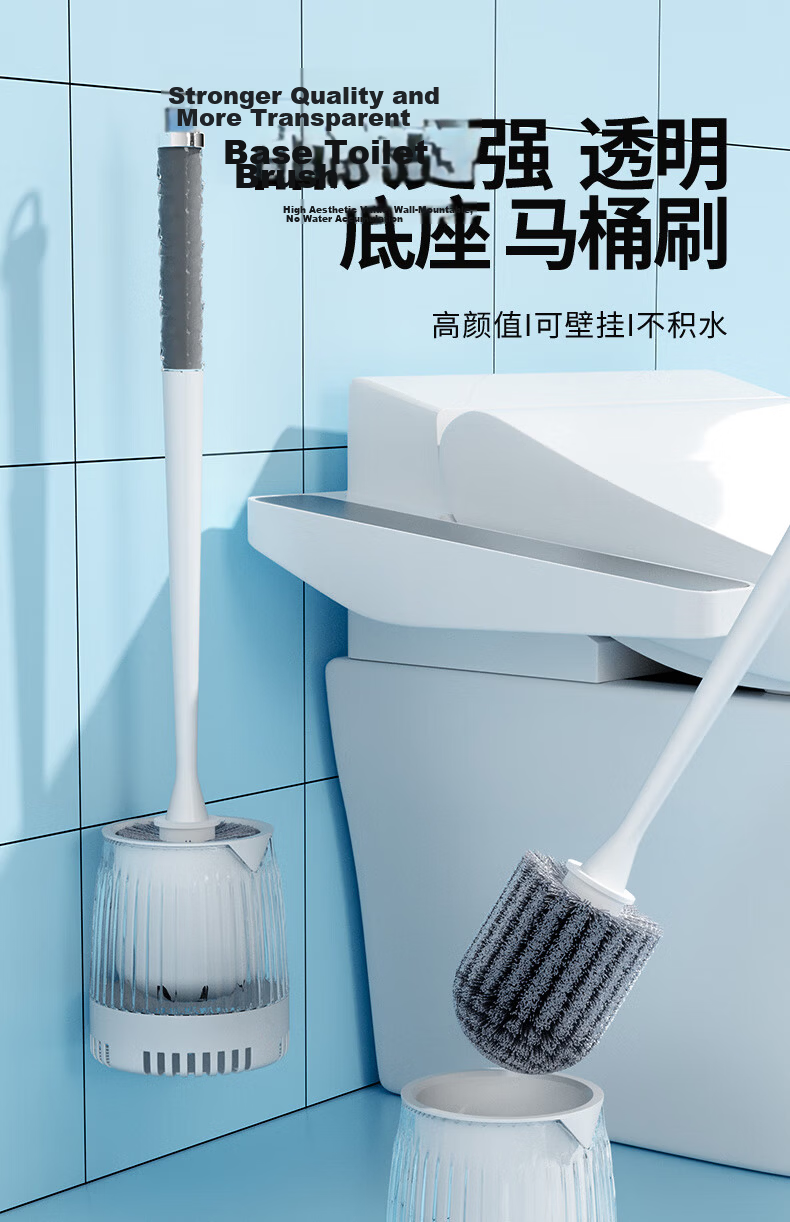 Grace Toilet Brush with Base, Wall-Mountable, Drip-Dry, No Water Accumulation, Bathroom and Squat Toilet Cleaner, No Dead Angles 1