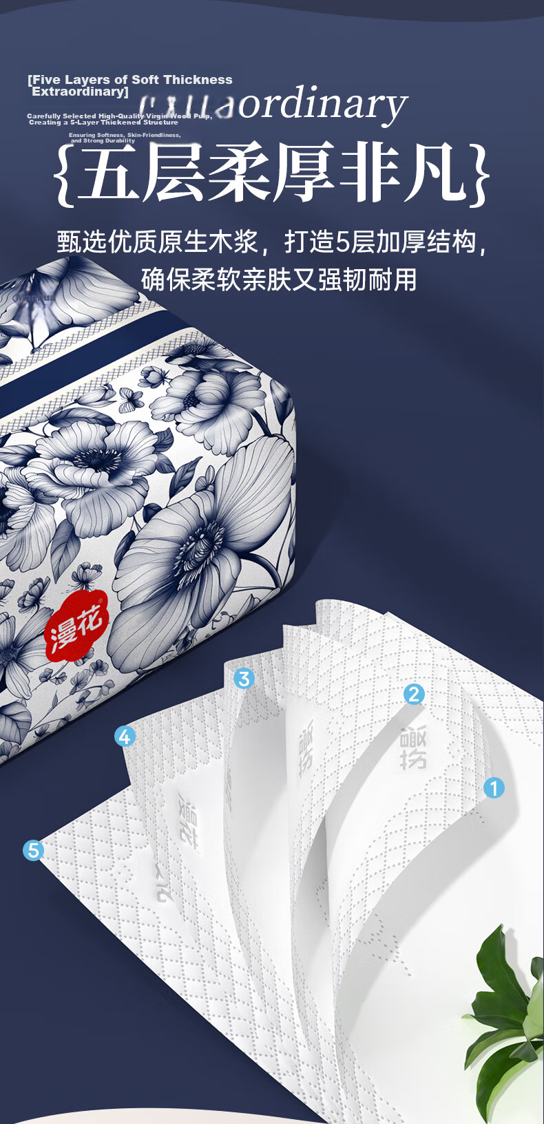 Manhua Chinese Style Facial Tissue 5-Ply 400 Sheets * 40 Packs Embossed Edge Durable Napkins Bulk Wholesale 5