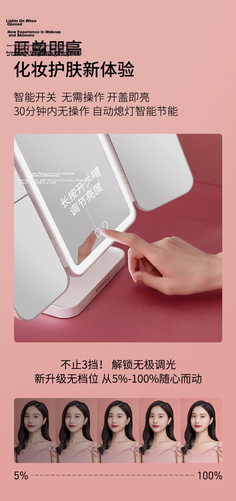 EASEHOLD Yijing LED Lighted Smart Makeup Mirror Gift Box Beauty Vanity Shell Mirror Birthday Gift for Girlfriend 8