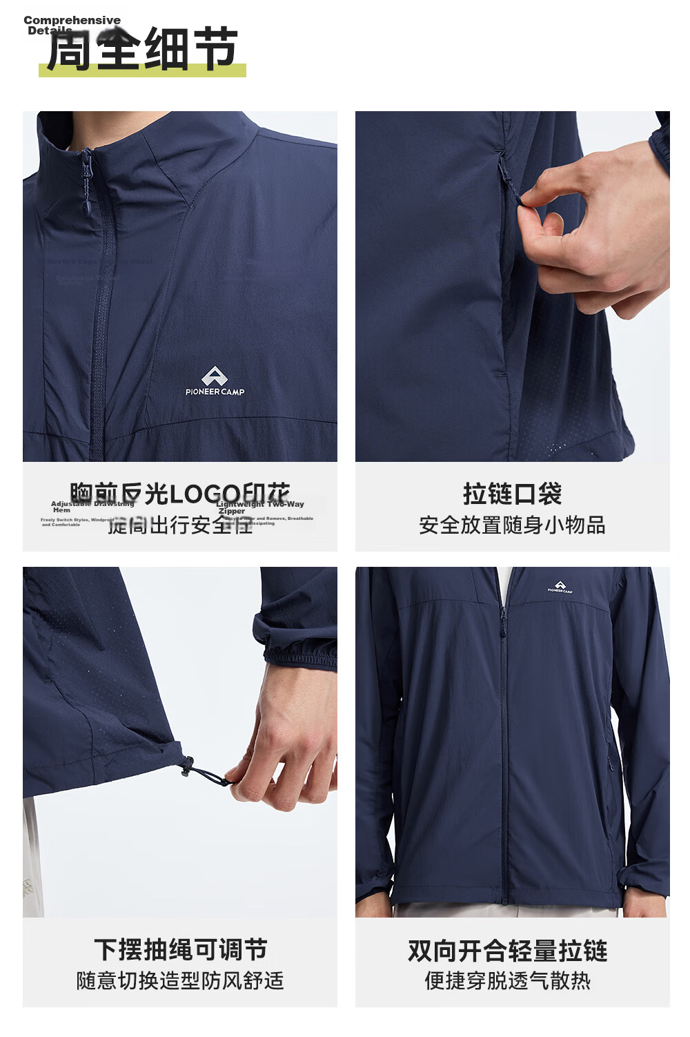 Toread Men's Sunscreen Jacket 2026 Summer New UV Protection Skin Jacket Stand Collar Lightweight Sun Protection Coat 6