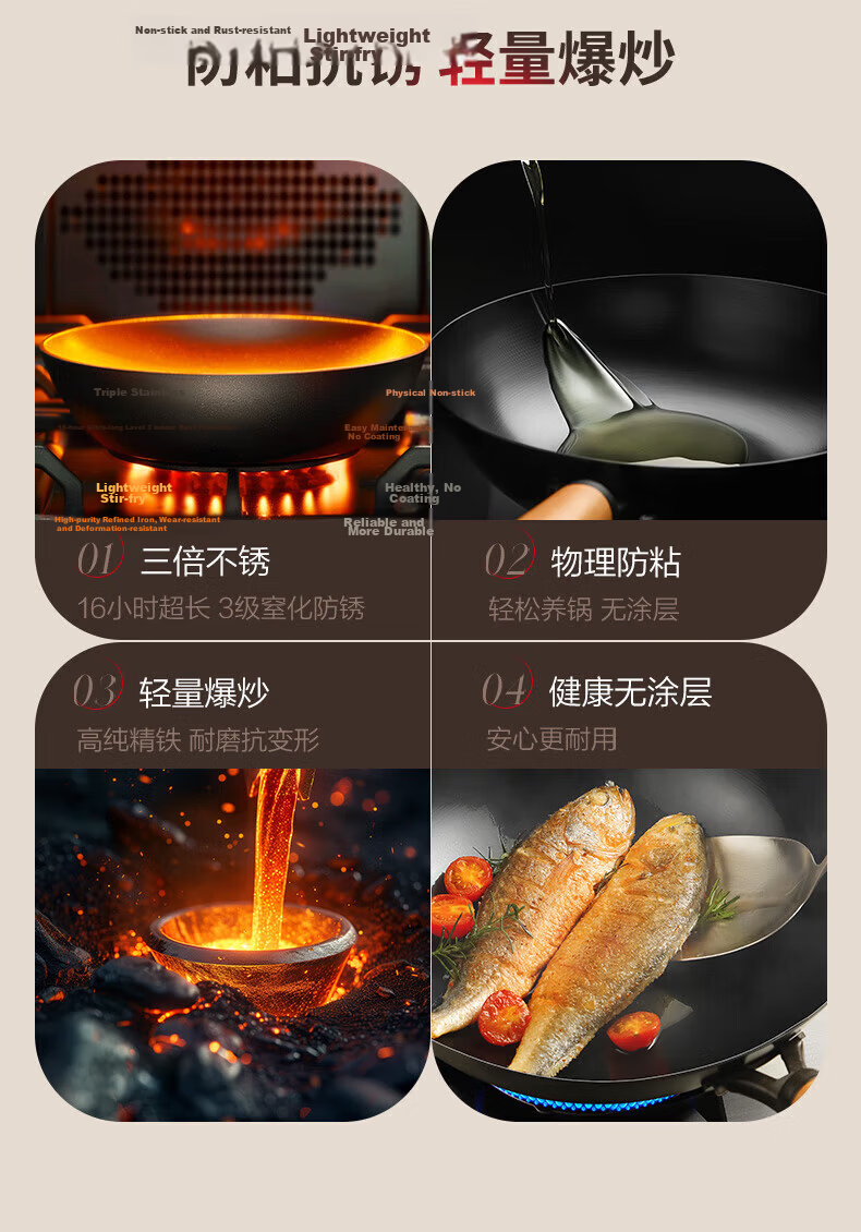 ASD 30cm Non-Coated Wok CF30J8WJ 3