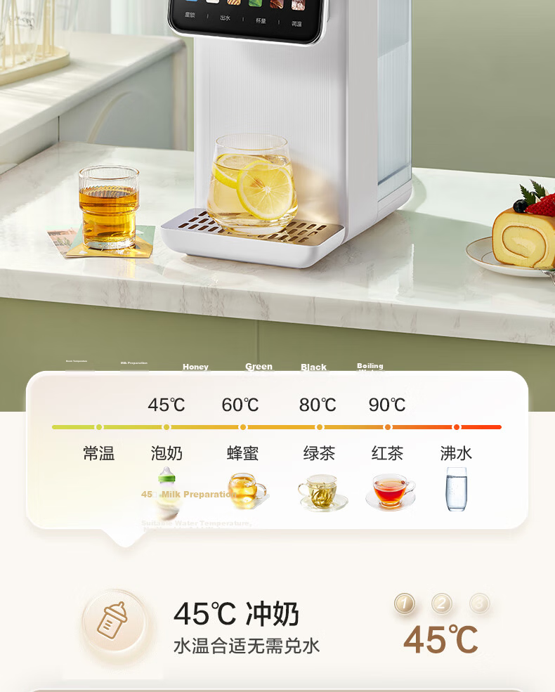 SUPOR Instant Hot Water Dispenser, 1S Rapid Heating Home Countertop Small All-In No Installation Required, Desktop Direct Drinking Machine, Mineralized Purified Drinking Machine for Milk And Electric Kettle, SW-JR30T06 9