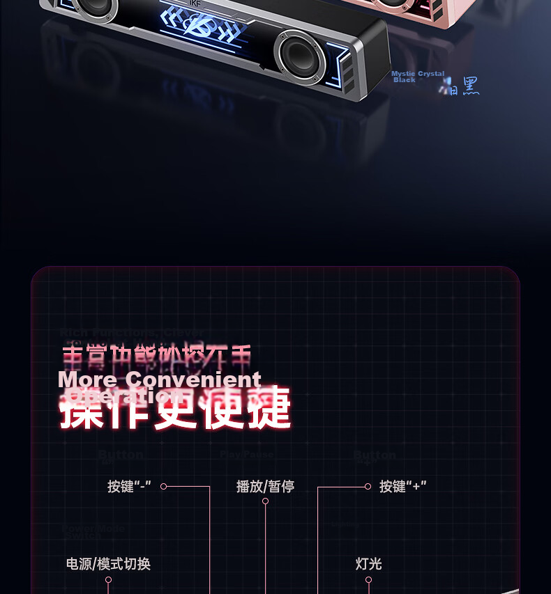 IKF A30 Phantom Gaming Computer Speakers 7.1 Surround Sound RGB Abyssal Colorful Lighting Wired Bluetooth Gaming Desktop Speakers 2026 New Independent Noise-Cancelling Microphone Xuanjing Black 28