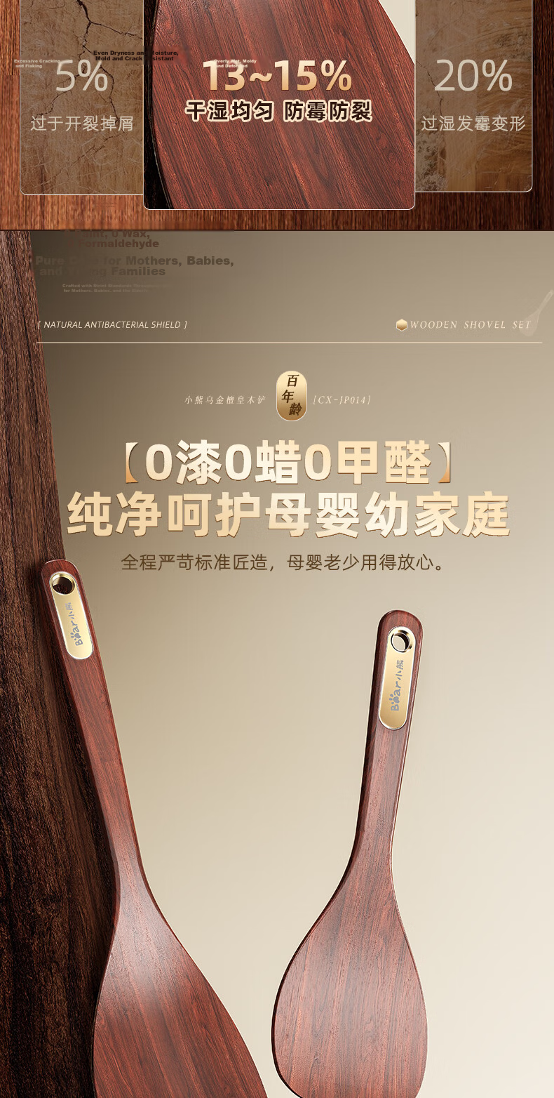 Bear Mushroom Stainless Steel Spatula Cooking Spoon Large Food-Grade Iron Wok Spatula Chinese Style 5