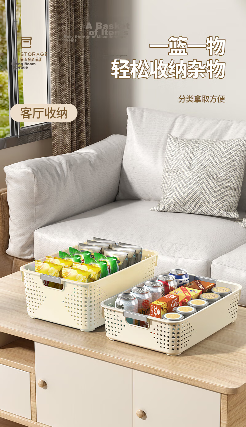 Jinlongxing Desktop Storage Box Large Snack Miscellaneous Toy File Organizer Basket for Kitchen and Bathroom 10