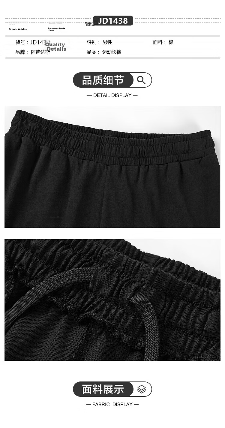 Adidas Outdoor Sports Breathable Training Fitness Running Casual Sports Pants JM2255 S 7