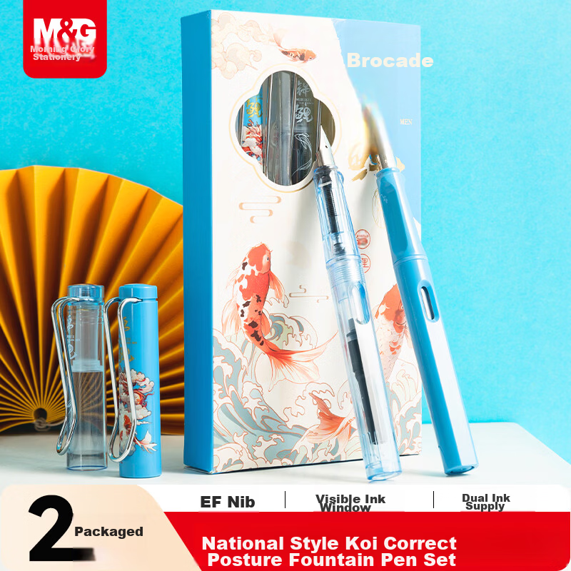 M&G Morning Glory Koi Fish Fountain Pen Set Blue 2-Pack Refillable Ink Cartridges Student Writing High-Quality Ink Pen AFPY52Y0 Exam Essential