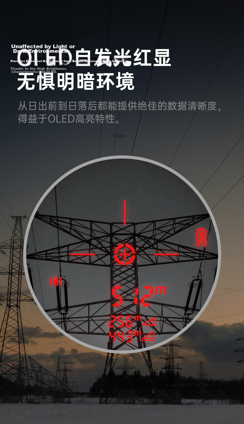 Shendawei Laser Rangefinder 3000m HD Display Outdoor Engineering High-Precision Infrared Laser Measurement SW-3000B 11