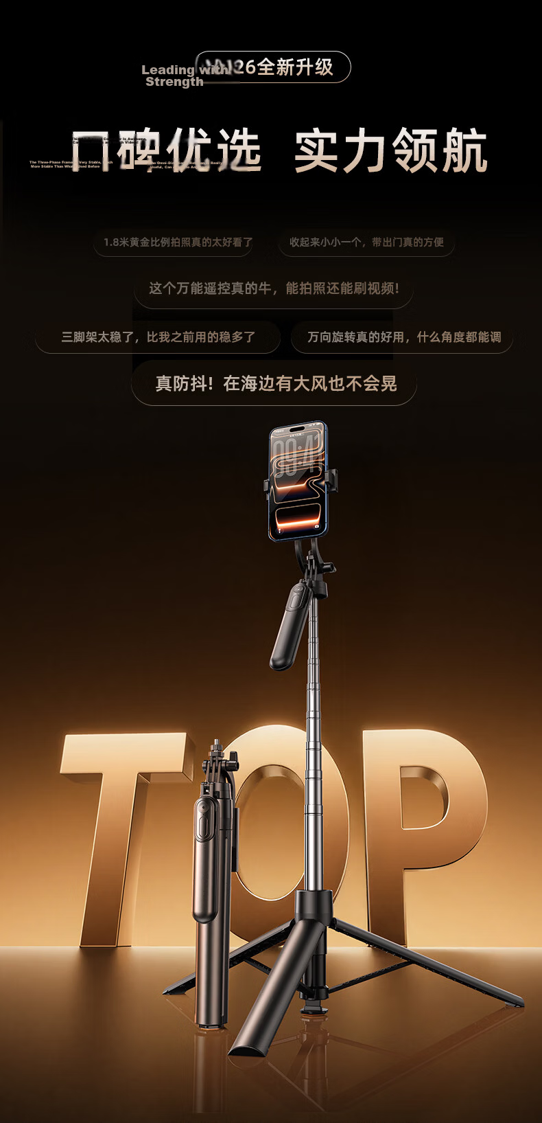 Jiahua Cai [1.8m Throwing Rod] Selfie Stick Tripod Floor Phone Holder Portable Travel Shooting 360-Degree Rotation Anti-Shake TikTok Live Streaming Stand 2
