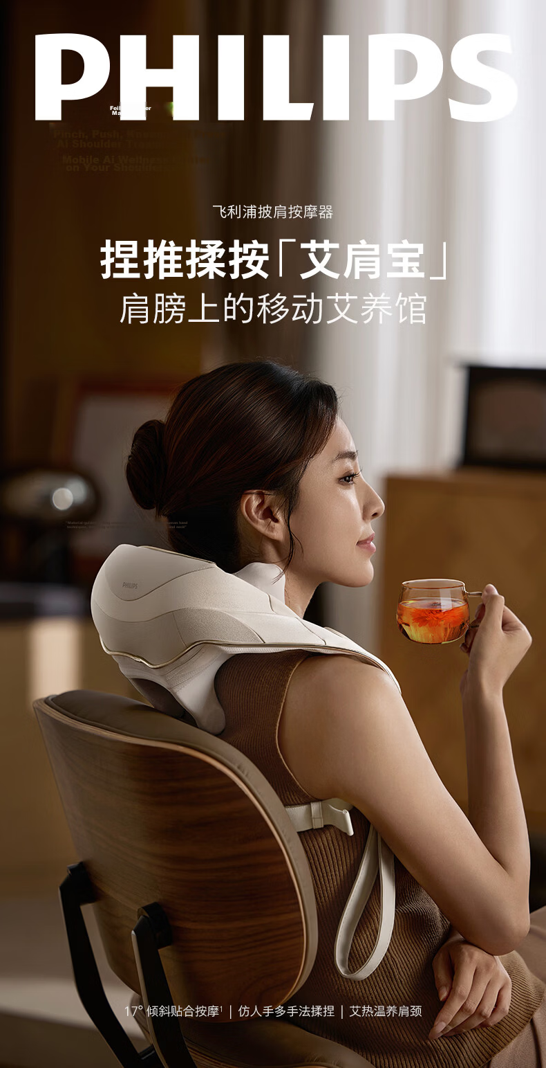 PHILIPS Shoulder and Neck Massager with Kneading and Tapping, Heat Therapy Massage Shawl for Trapezius Muscle, Gift for Elders, Friends, and Loved Ones, Model 5207N 1