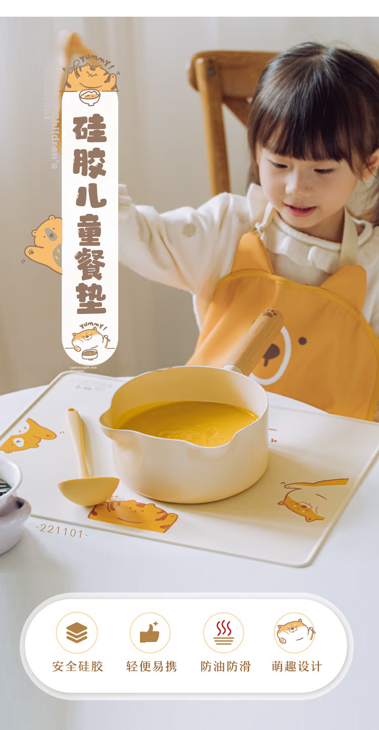 Shuke Placemat for Elementary School Students, Baby School Use Food Grade Silicone Mat, Children's Infant Lunch Table Thickened Feeding Pad 2