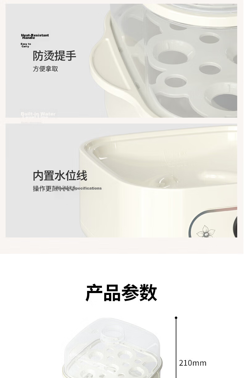 Yangzi Egg Cooker Steamer Single/Double Layer Household High-Temperature Auto Power-Off Mini Breakfast Appliance ZDQ-200 White 11