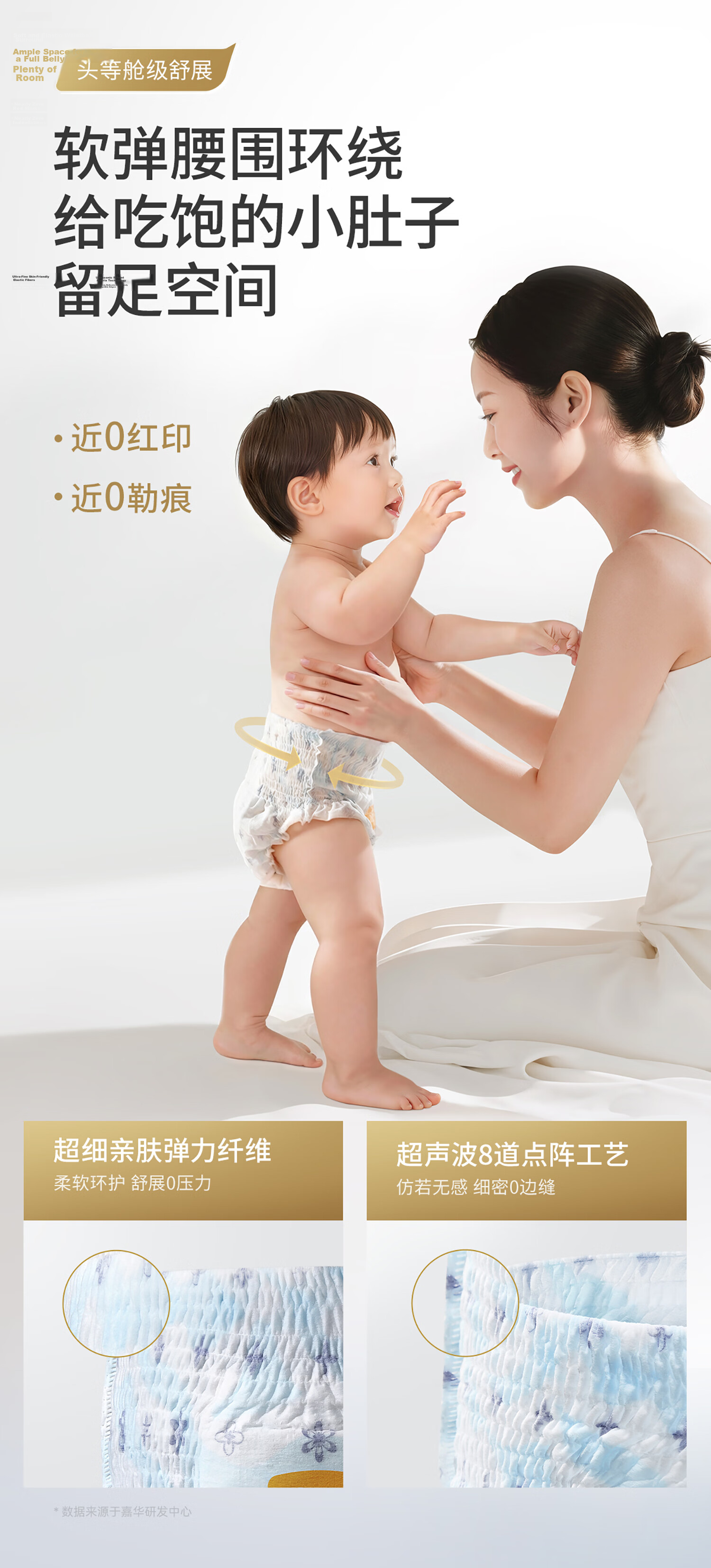 Yiying [No Melamine Detected] New First-Class Pull-Up Diapers, M Size, Breathable, Leak-Proof, 56 Pieces 5