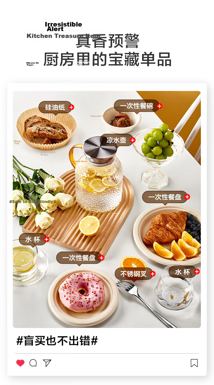 JD Jingzao Disposable Plates Bowls Tableware Medium Food Grade BBQ Camping Paper Plates 7 Inch [30 Pieces] 3