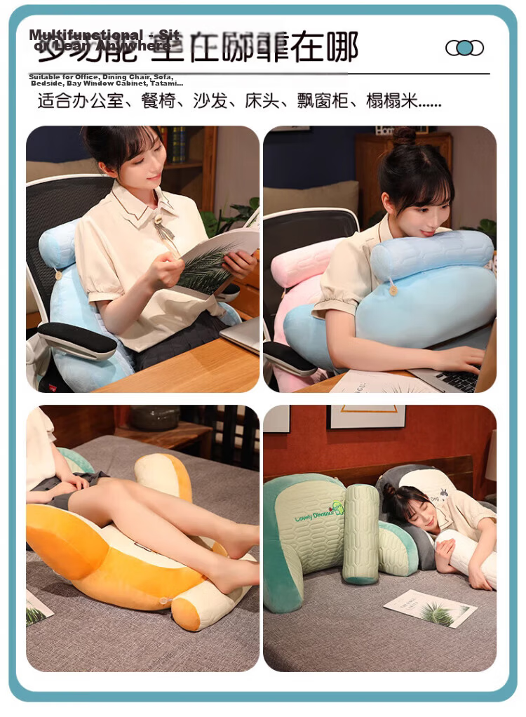 Jingmao Bed Headrest Lumbar Support Cushion Backrest Pillow Waist Cushion Office Dormitory Soft Bed Backrest Sofa Throw Pillow 5