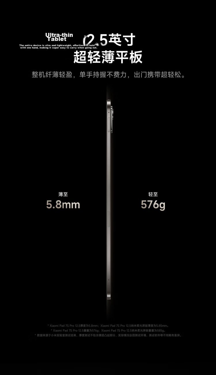 Xiaomi Pad 7S Pro [National Subsidy] 12.5-inch 3.2K Ultra HD Display Xuanjie® O1 8+256GB Titanium Color 10