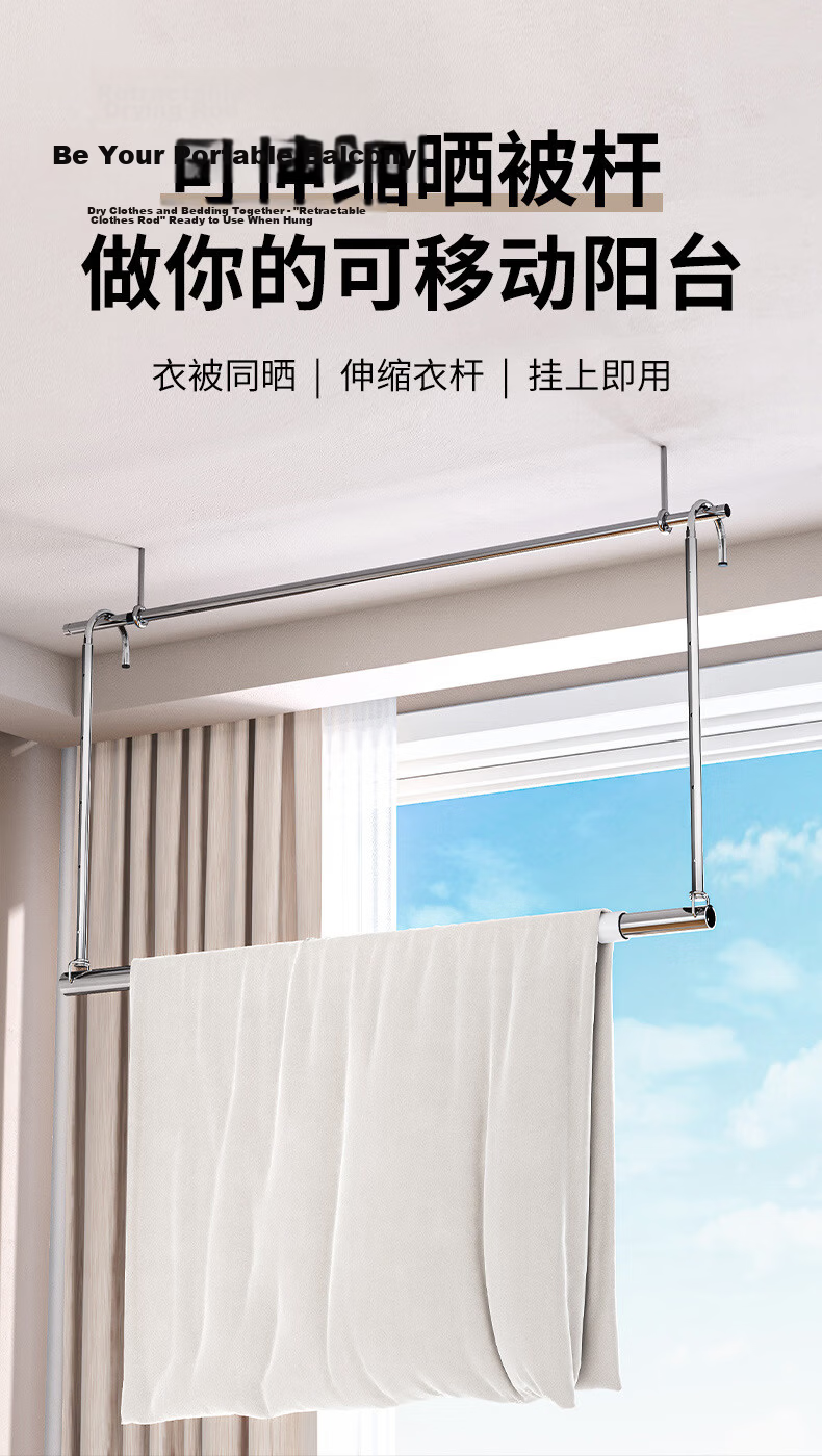 Hakkai Bird Telescopic Clothes Drying Rod Balcony Adjustable Indoor Hanging Rod No Drilling Needed Quilt Drying Tool 1