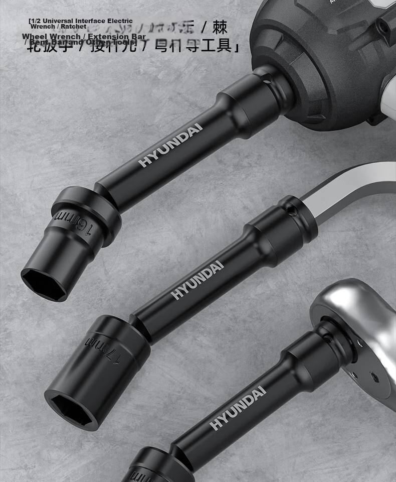 HYUNDAI Electric Wrench Socket Hex Extended Air Impact Socket Nut Universal Joint Socket Photovoltaic Panel Installation Tool 6