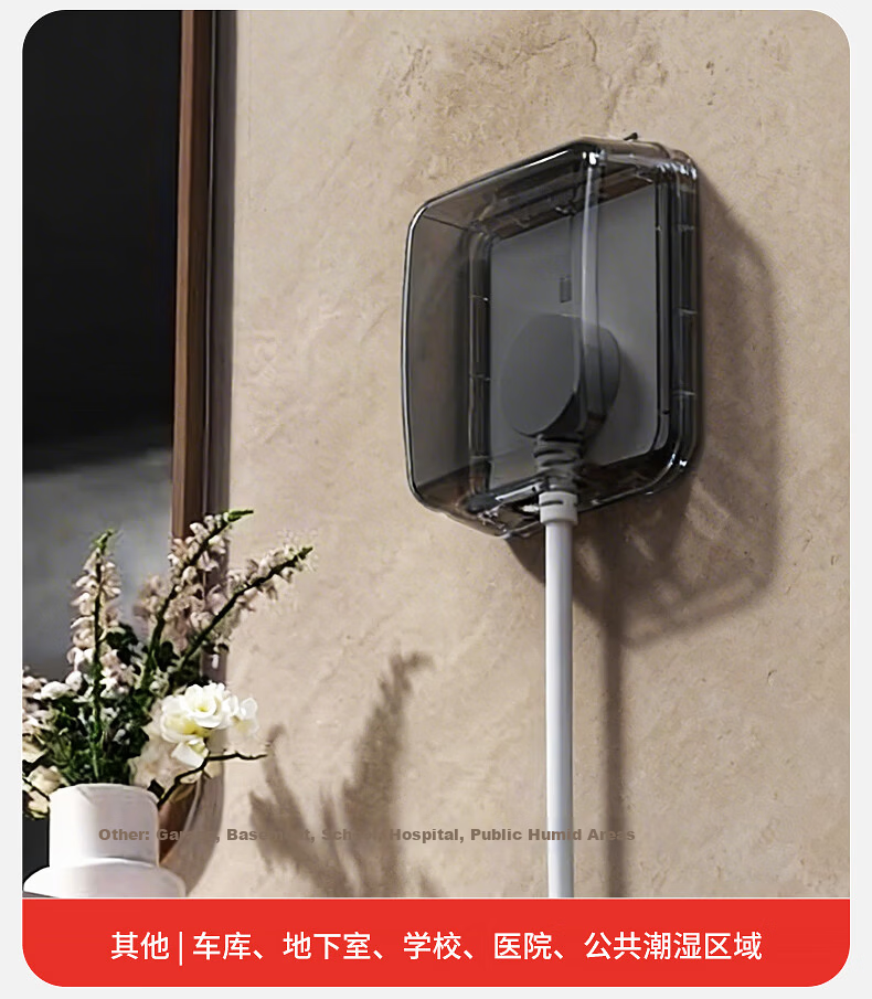 CHIGO Waterproof Socket Box 86 Type Adhesive Waterproof Box for Bathroom Kitchen One-Gang Enlarged Waterproof Box 21