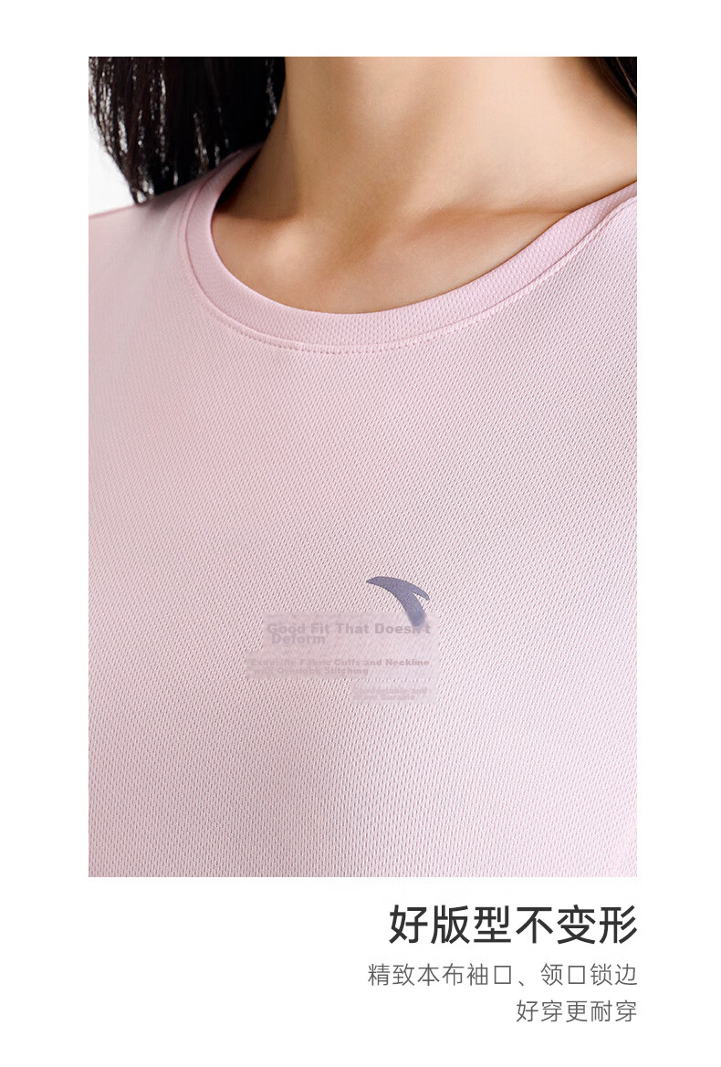Anta Quick-Dry T-Shirt | Slim Waist Women's Sports Short Sleeve Summer New Breathable Running Top Yoga Fitness Tee 12