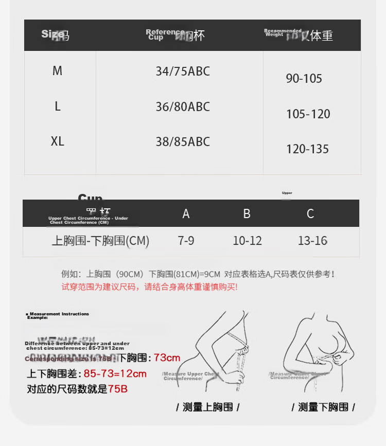 GUJIN Dual-Wear Soft Support Jelly Strip Non-Slip Strapless Bra Comfortable Breathable Lightweight Invisible Swan Black M 12