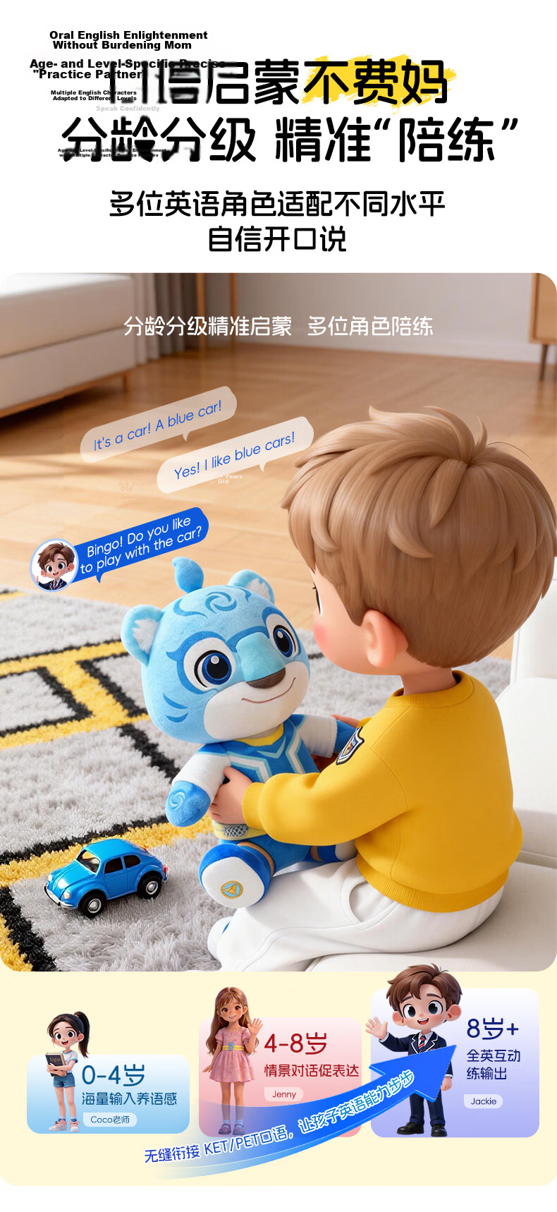 Hongen AI Partner Children's Early Education Story Machine Birthday Gift Listening Device AI Toy Smart Robot Storm 5