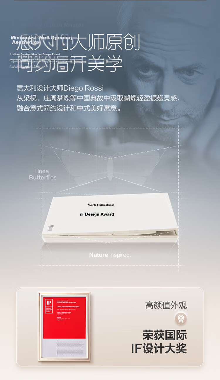 BULL G57 Butterfly Ultra-Thin Skin-Feel Switch 2-Gang Computer Cat6 Socket G57T222 Beige White 5