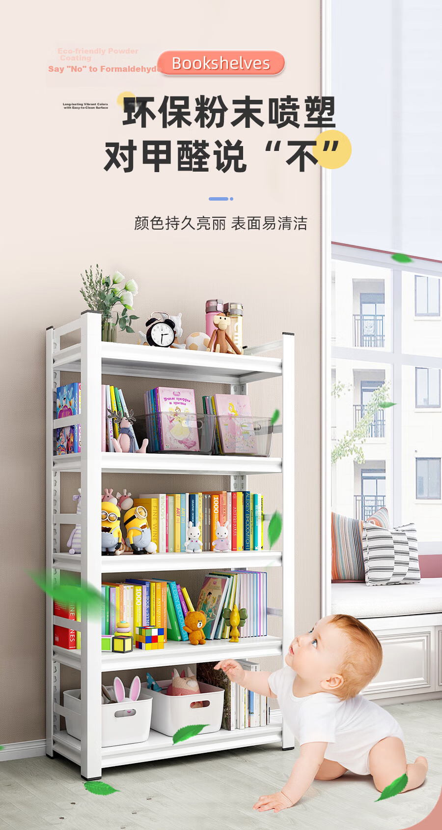 Tangji Bookshelf Home Floor Storage Rack Student Steel Storage Shelf White Five-Tier 50*30*138cm 3