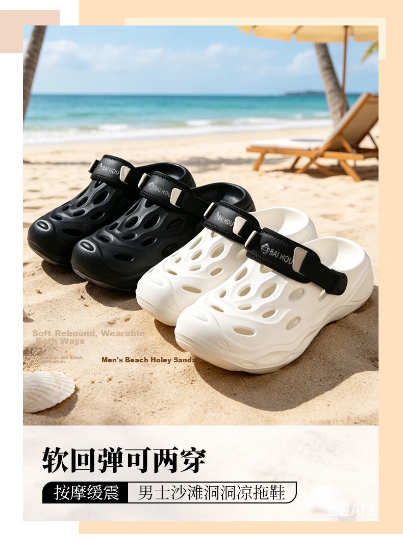 BAIHOU White Monkey Men's Summer Hollow Out Shoes Thick Sole Outdoor Sandals Men's Beach Shoes D-08 White Size 38-39 1