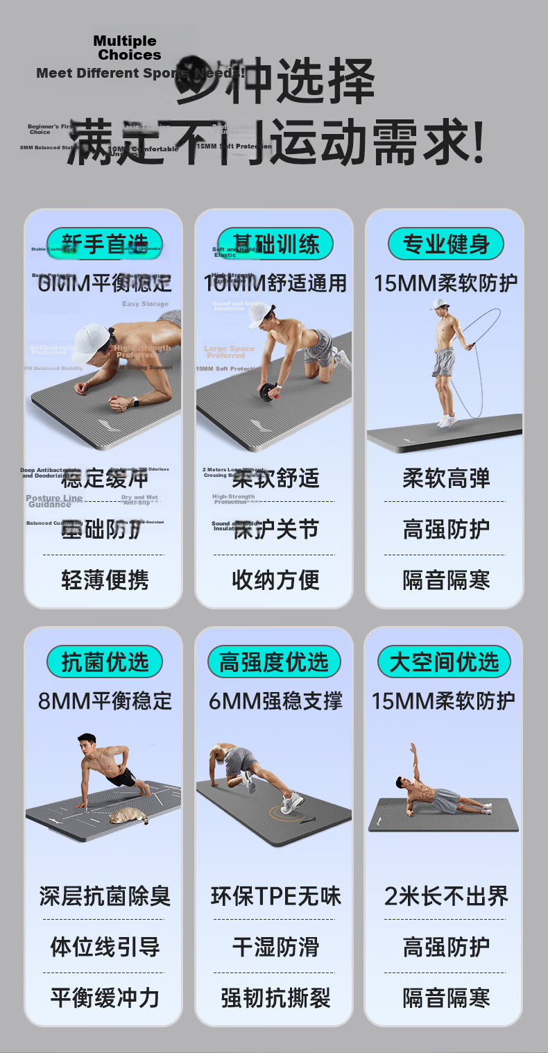 LI-NING Yoga Mat Thickened Non-Slip Shockproof Soundproof Fitness Mat for Men and Women Gray 3