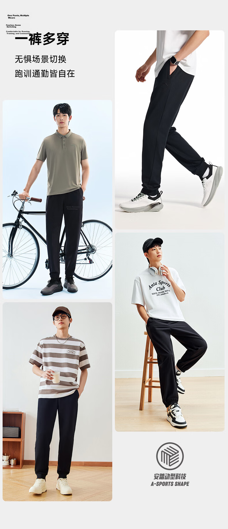 Anta Men's Summer Straight-Leg Knit Running Pants Skin-Friendly Casual Commuter Sports Pants 5