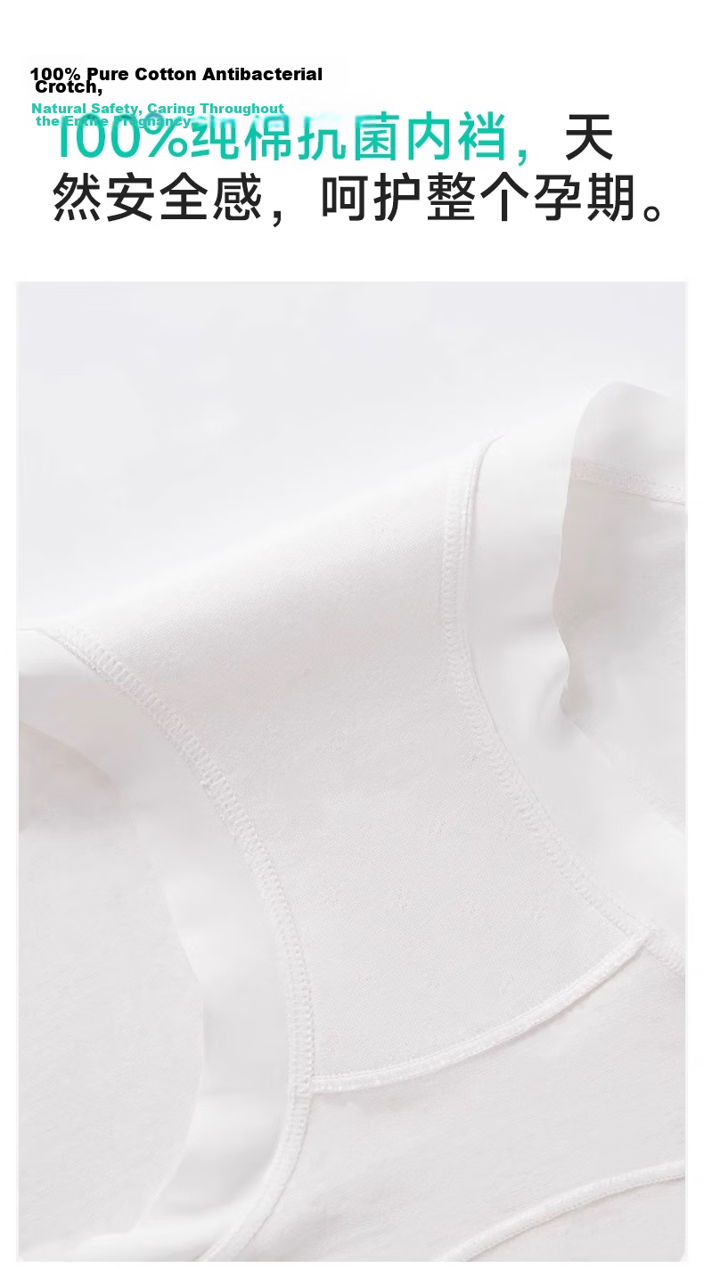 Dr. Chu Disposable High-Waist Maternity Postpartum Plus Size Sterilized Individually Packaged Wash-Free Daily Use Underwear 8