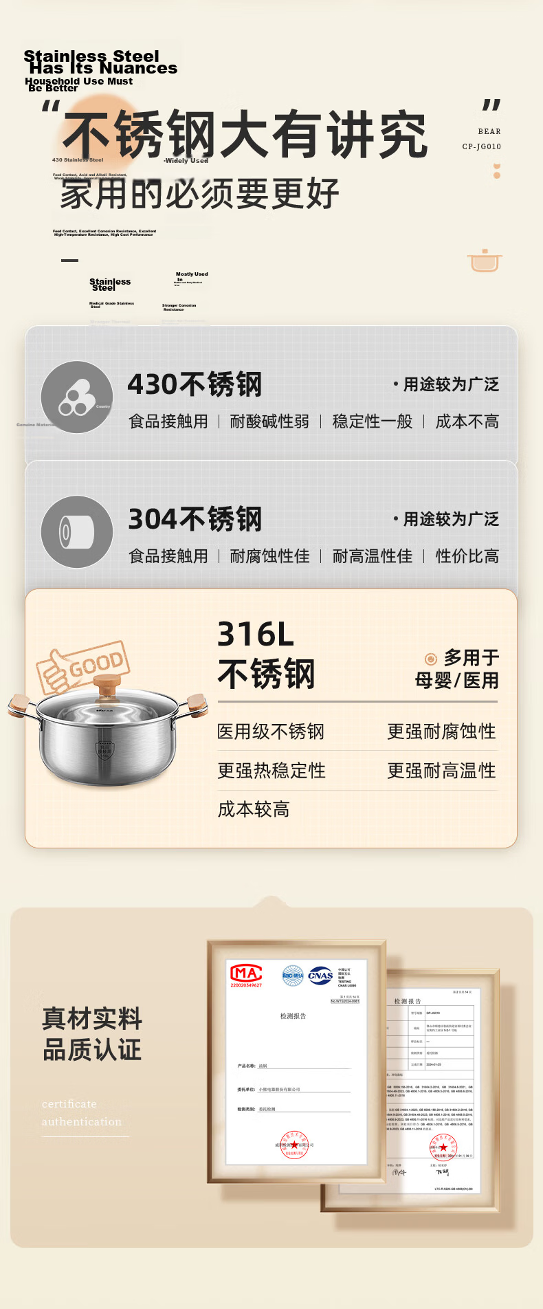 Bear 0 Coated Titanium Ceramic Soup Pot 24cm Household Milk Pot Stew Pot Porridge Pot Gas Stove Compatible JG042-P02 5