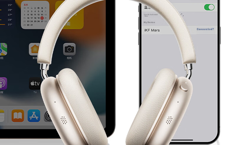 IKF Mars [Patent Dual-Sided Four-Drive Loop] Over-Ear Noise-Cancelling Bluetooth Headphones, Wireless And Wired, LDAC Protocol, Adaptive Noise Reduction, E-Sports Gaming, Low Latency, Distant Peak Blue 60
