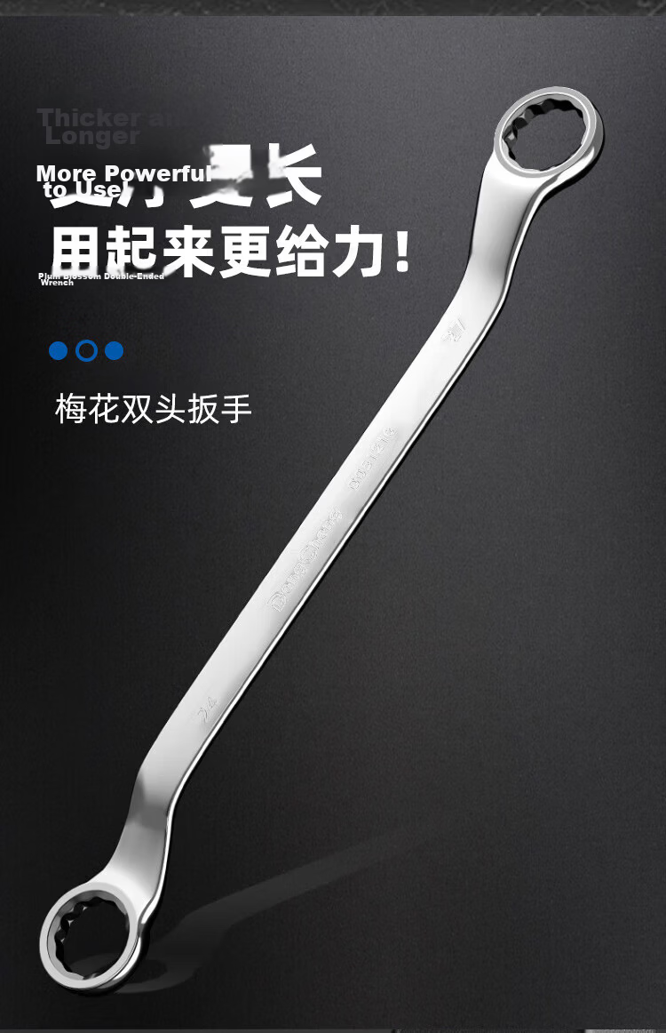 Dongcheng Mirror Finish Double Box-End Wrench Double Head Spanner Auto Repair Tool 24×27mm D051216 4