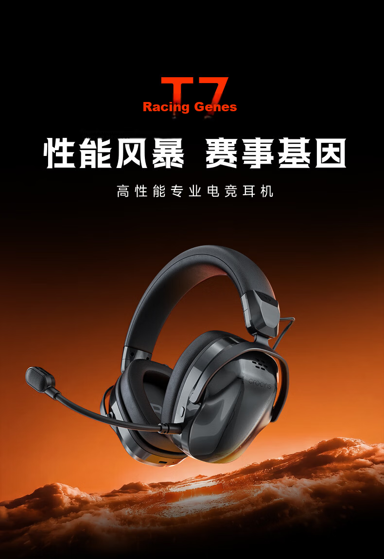 Siberia T7 [Peter Ho Endorsed] Quad-Mode Gaming Headset Bluetooth Wireless Over-Ear Esports Delta FPS Sound Positioning Triple Chamber + Dual Voice Online + NPU Noise Cancellation 4