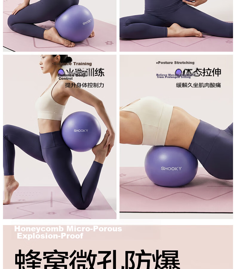 SMOOKY Pilates Small Ball Yoga Ball Slimming Belly Postpartum Pelvic Floor Muscle Training Fitness Explosion-Proof Thickened Leg Trainer 6