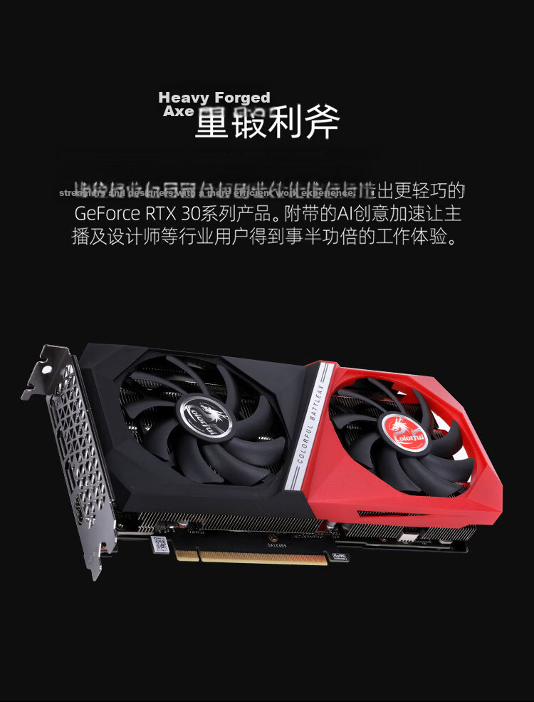 Colorful Battle-Axe GeForce RTX 3060 DUO 12G Graphics Card 4