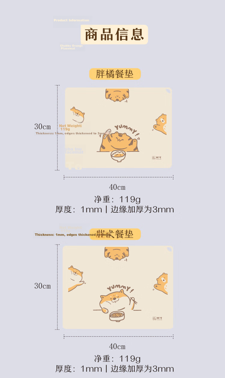 Shuke Placemat for Elementary School Students, Baby School Use Food Grade Silicone Mat, Children's Infant Lunch Table Thickened Feeding Pad 13